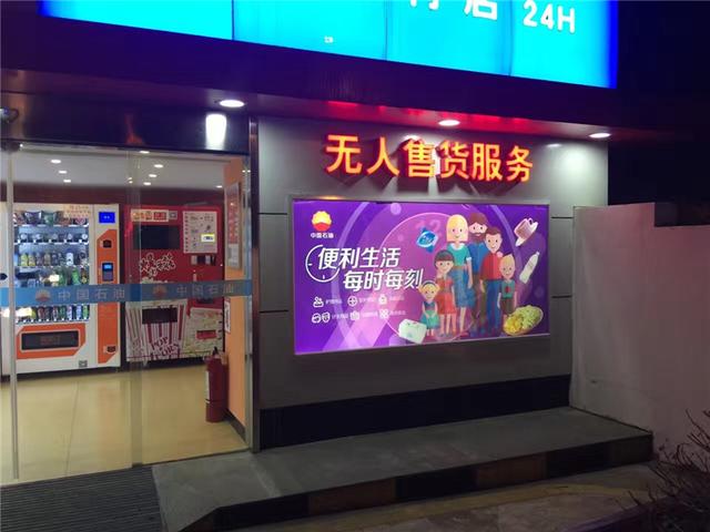 新零售時代，雙凱教你小機(jī)器賺大錢