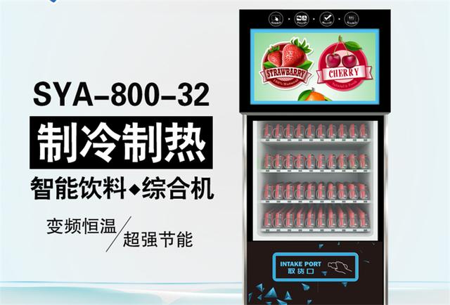 雙凱智能：說(shuō)走就走旅行？有TA更輕松